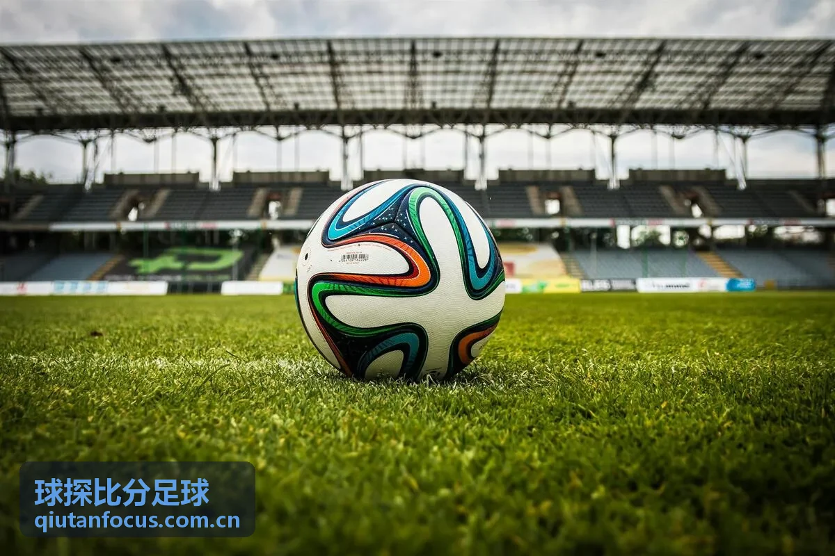 球探比分足球即时比分服务 - 实时赛事比分更新